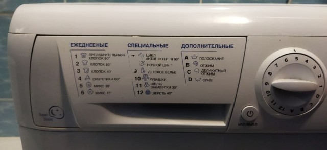 Отзыв на стиральную машину Hotpoint-Ariston ARSL109