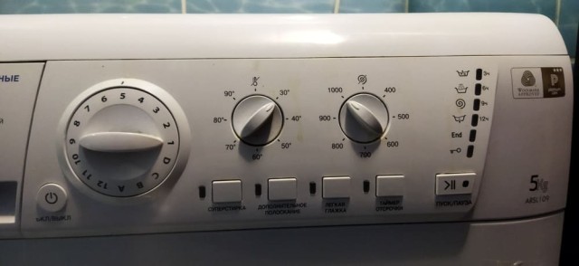 Отзыв на стиральную машину Hotpoint-Ariston ARSL109