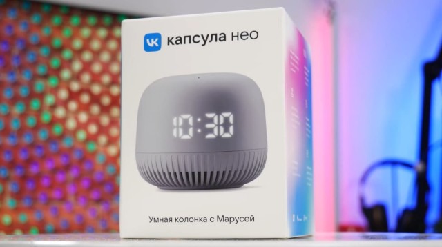 Миленько и громко: отзыв пользователя на VK Капсула Нео