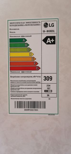 Обзор холодильника LG DoorCooling+ GA-B459SEKL