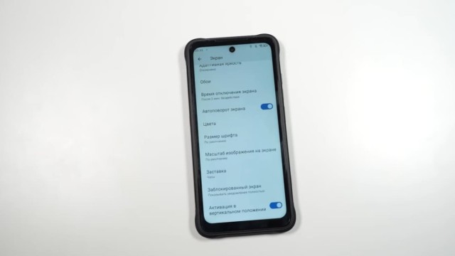 Обзор UMIDIGI Bison 2: прочный смартфон с впечатляющими характеристиками