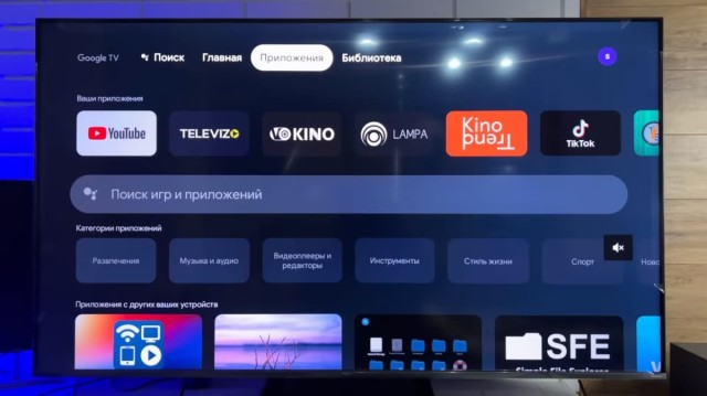 Недорогой, но очень классный телевизор: отзыв на TCL 55C735