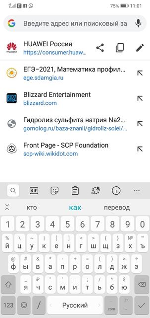 Обзор на смартфон Honor 8C