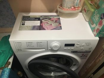 Обзор на стиральную машину Hotpoint-Ariston VMUF 501 B