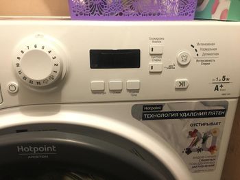 Обзор на стиральную машину Hotpoint-Ariston VMUF 501 B