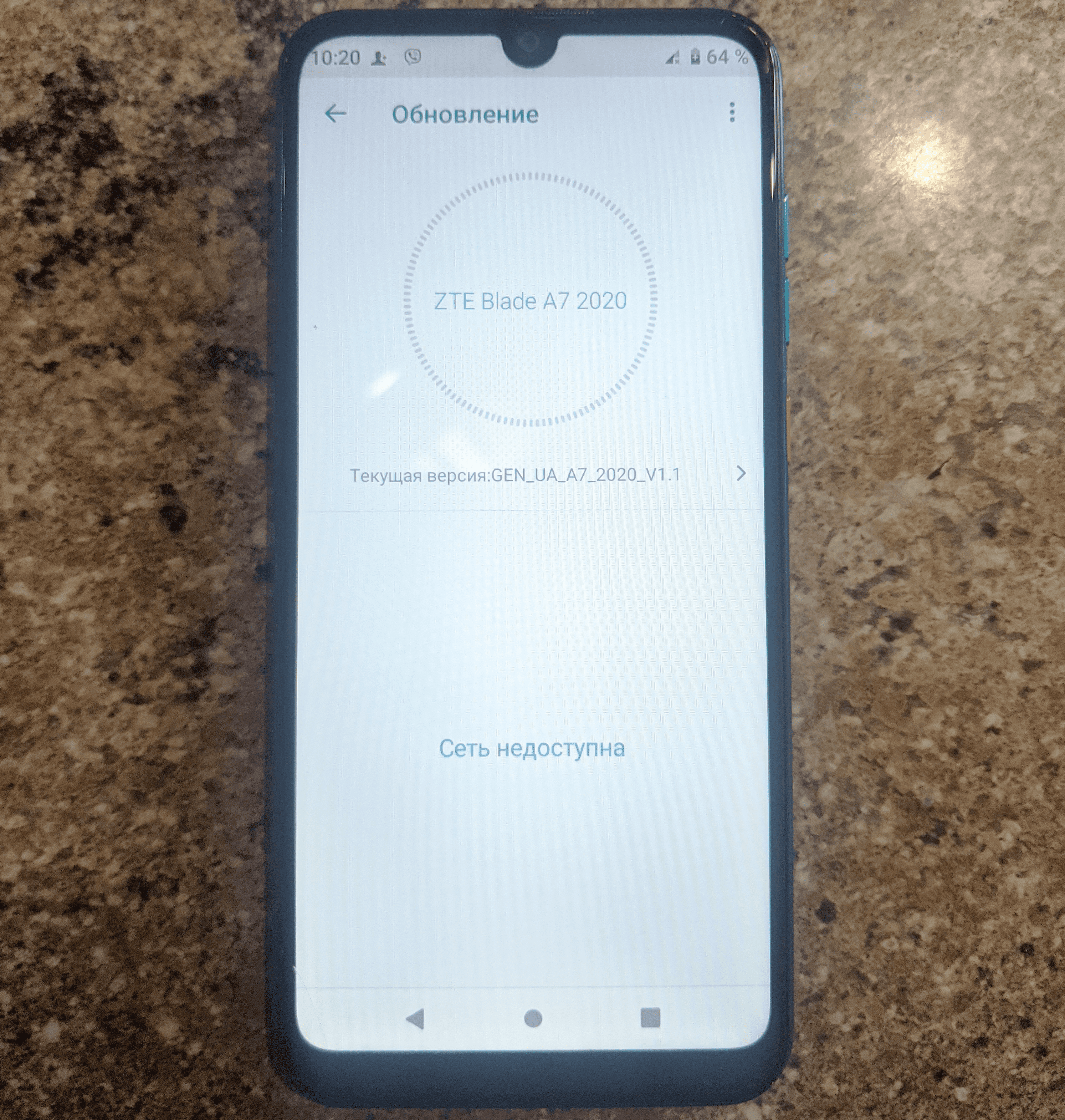 Обзор на ZTE Blade A7 2020