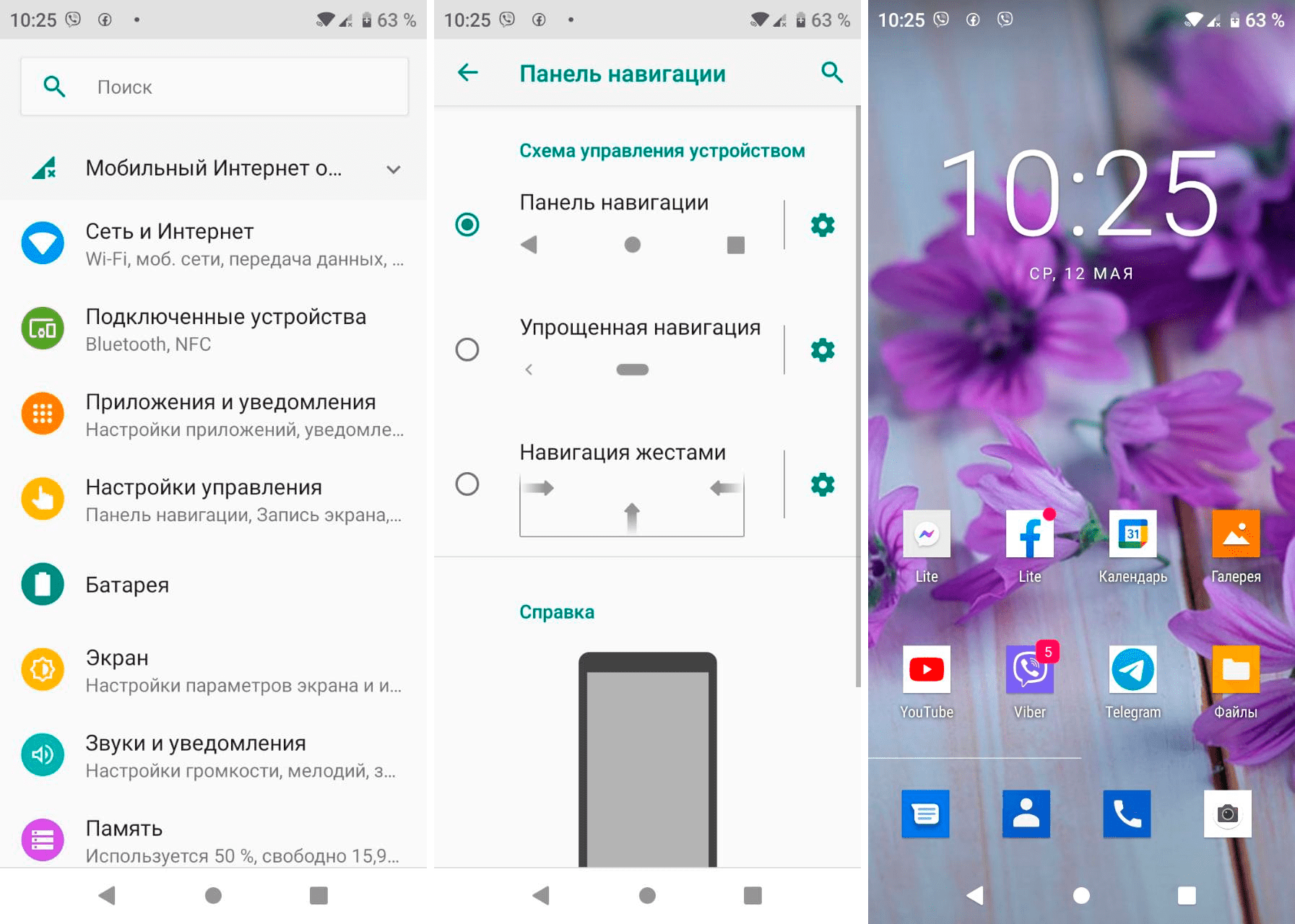 Обзор на ZTE Blade A7 2020