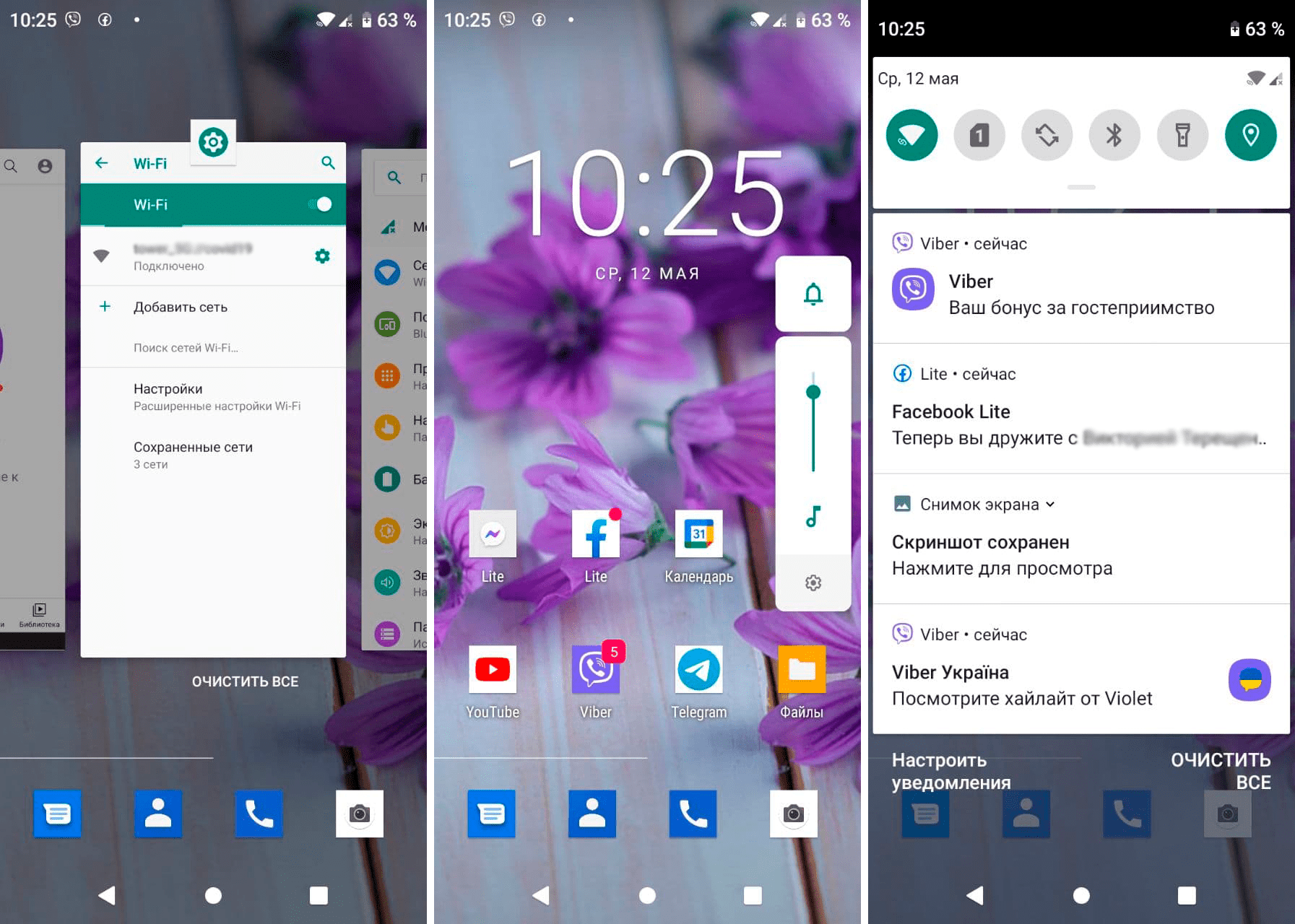 Обзор на ZTE Blade A7 2020