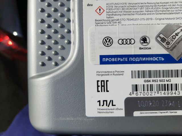 Отзыв о моторном масле Mobil1 0W-30