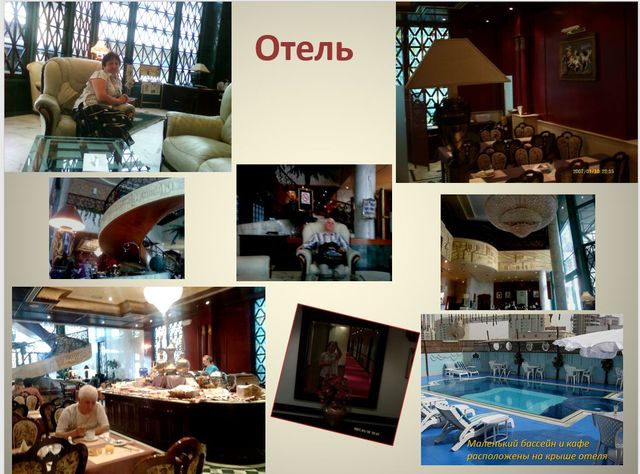 Впечатления от MAYFAIR HOTEL в Дубае