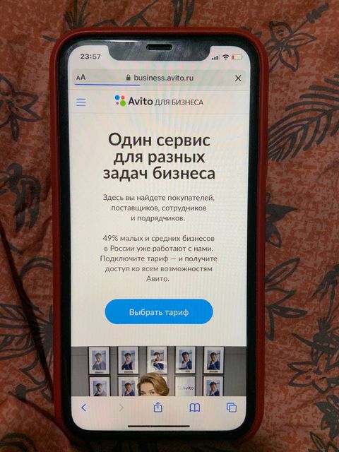 Подробный обзор сайта «Авито»: особенности, преимущества и недостатки