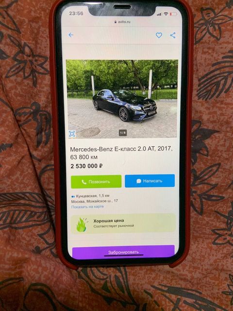 Подробный обзор сайта «Авито»: особенности, преимущества и недостатки