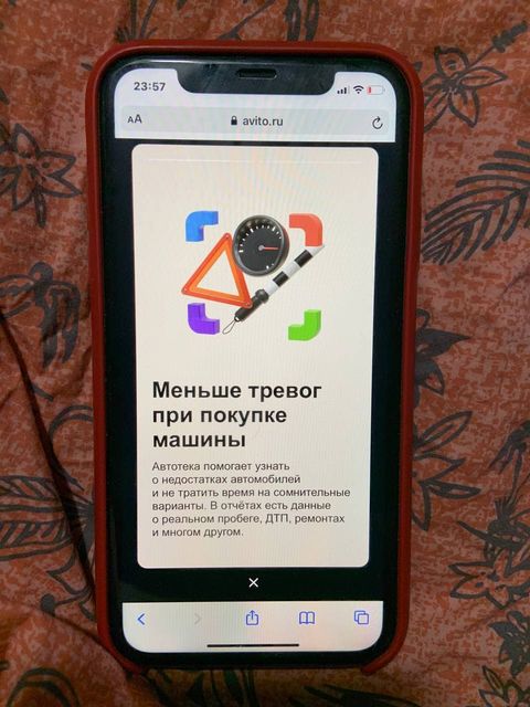 Подробный обзор сайта «Авито»: особенности, преимущества и недостатки