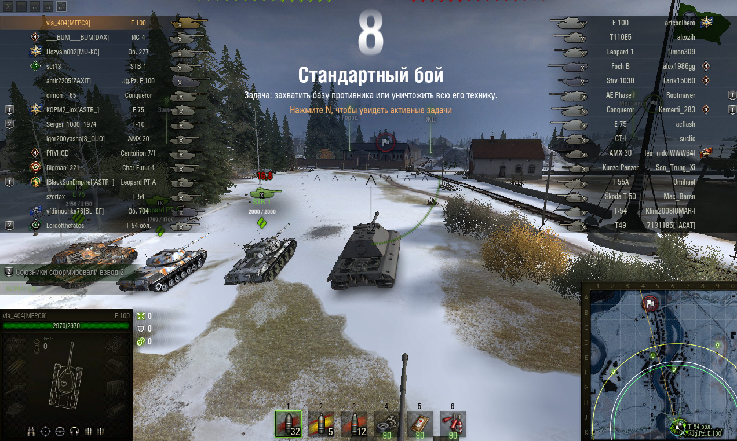 Обзор на World of Tanks в 2021 году