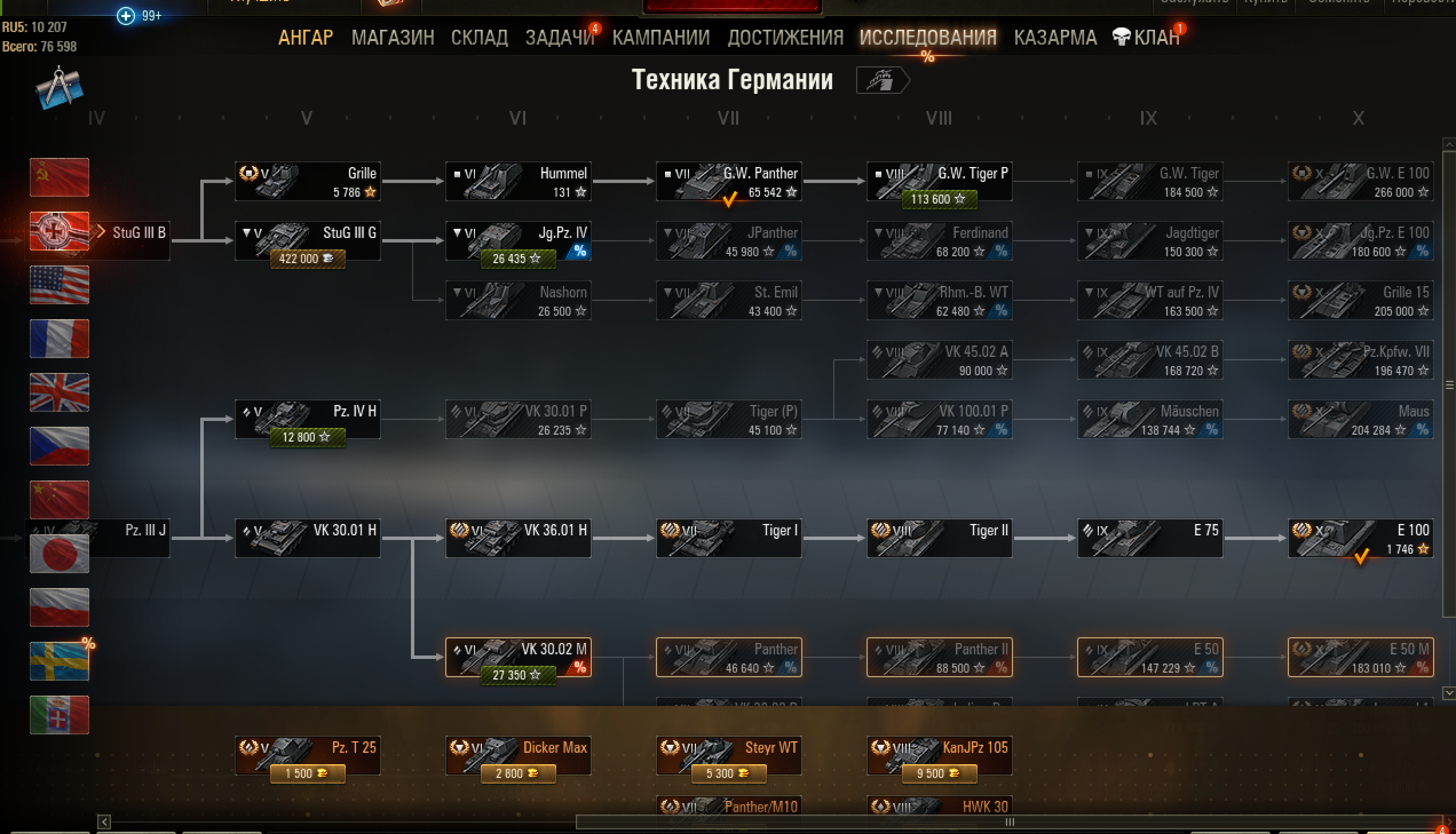Обзор на World of Tanks в 2021 году