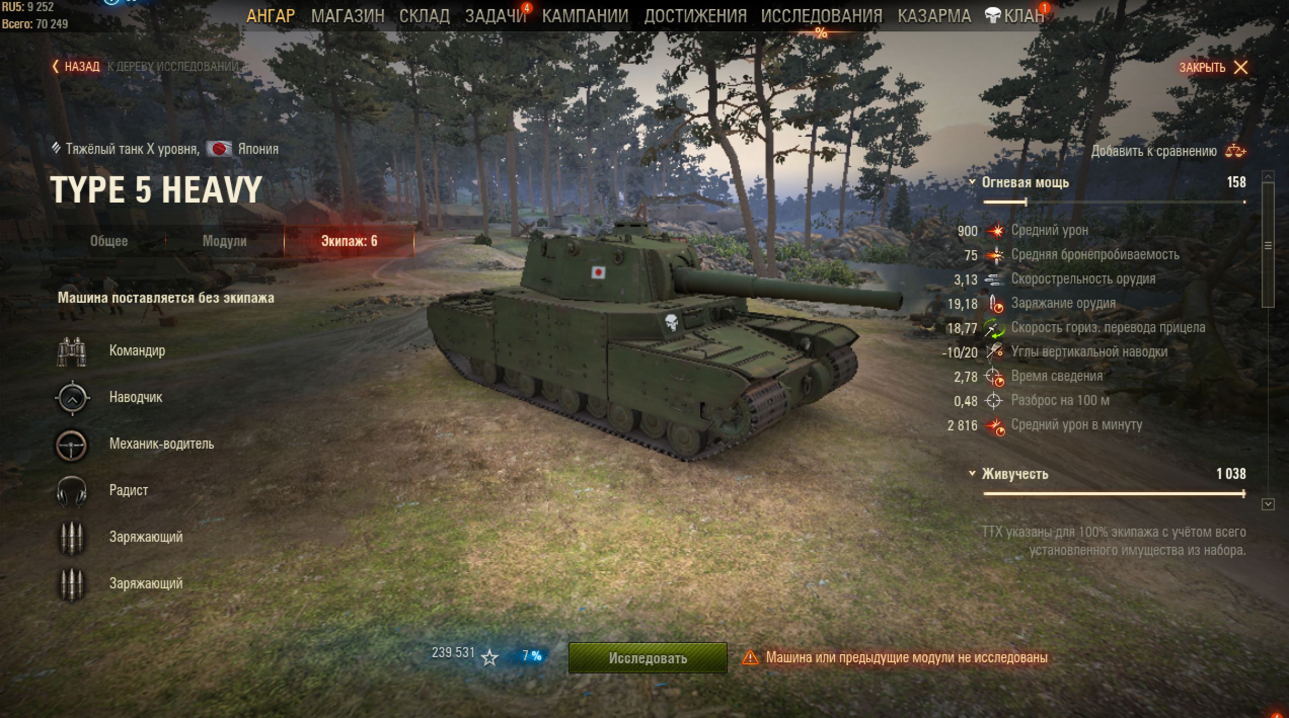 Обзор на World of Tanks в 2021 году
