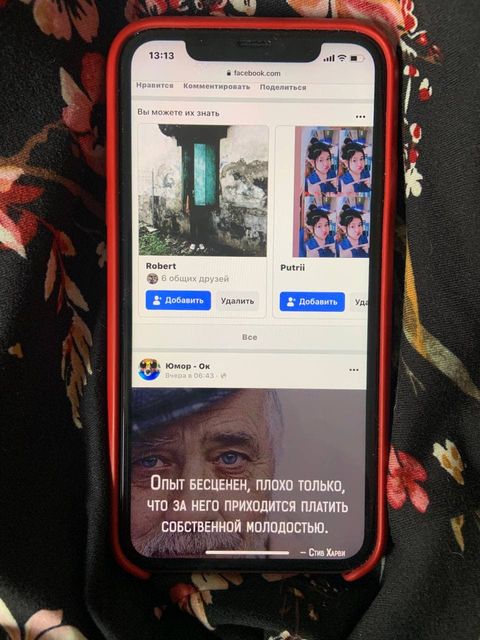 Facebook: что это, в чем уникальность, какие есть опции