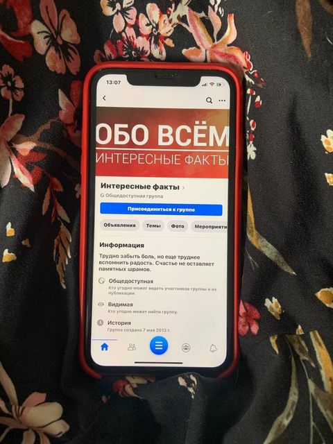 Facebook: что это, в чем уникальность, какие есть опции