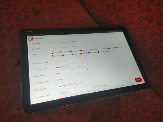 Биржа копирайта и сервис проверки текстов на уникальность text.ru: в чем его плюсы?