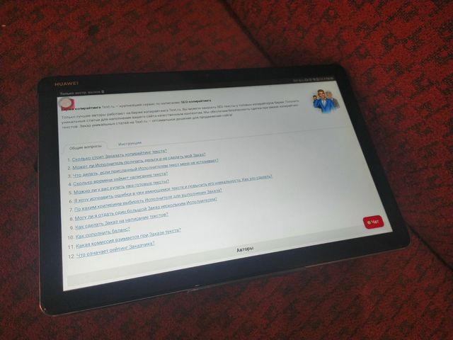 Биржа копирайта и сервис проверки текстов на уникальность text.ru: в чем его плюсы?