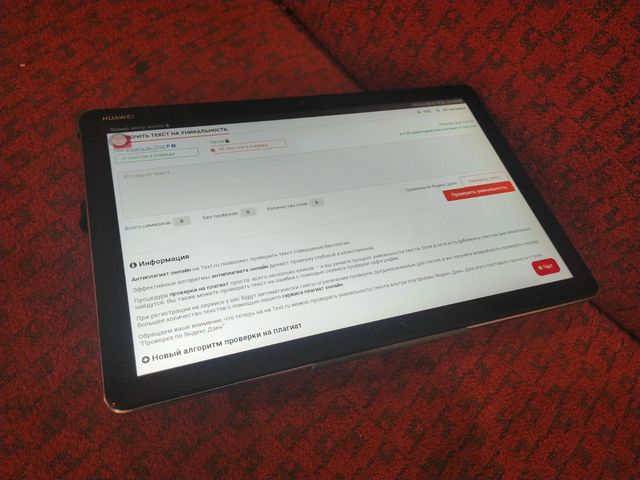 Биржа копирайта и сервис проверки текстов на уникальность text.ru: в чем его плюсы?