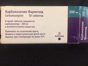 Противосудорожный препарат Дарница Карбамазепин