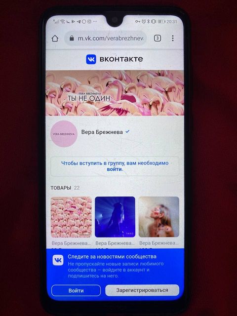 Социальная сеть Вконтакте: чем она примечательна?