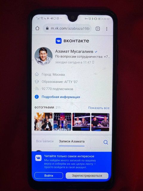 Социальная сеть Вконтакте: чем она примечательна?