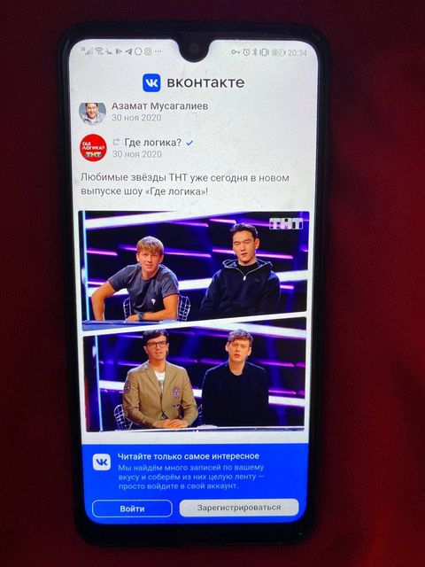 Социальная сеть Вконтакте: чем она примечательна?