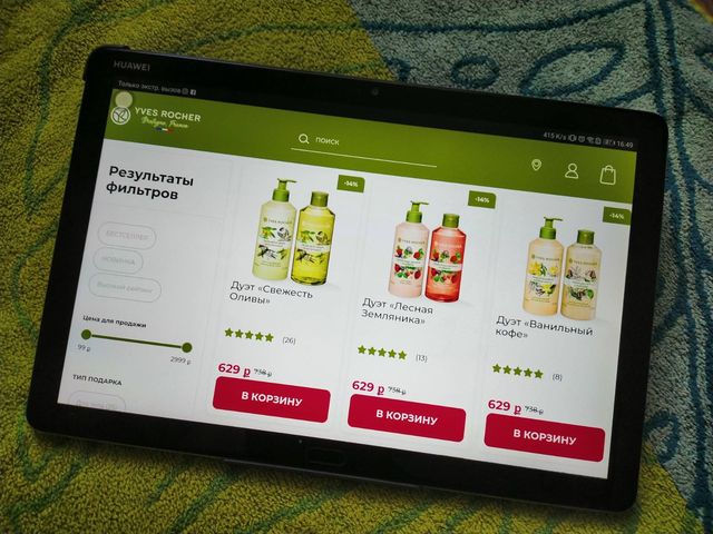 Французский бренд косметики Yves Rocher и его предложения в интернет-магазине