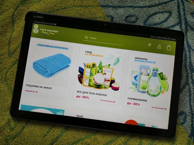Французский бренд косметики Yves Rocher и его предложения в интернет-магазине