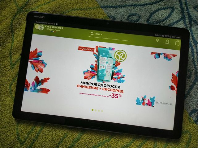 Французский бренд косметики Yves Rocher и его предложения в интернет-магазине