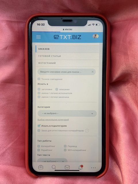 Биржа копирайтинга eTXT: чем она примечательна, как зарабатывать, как искать исполнителей?