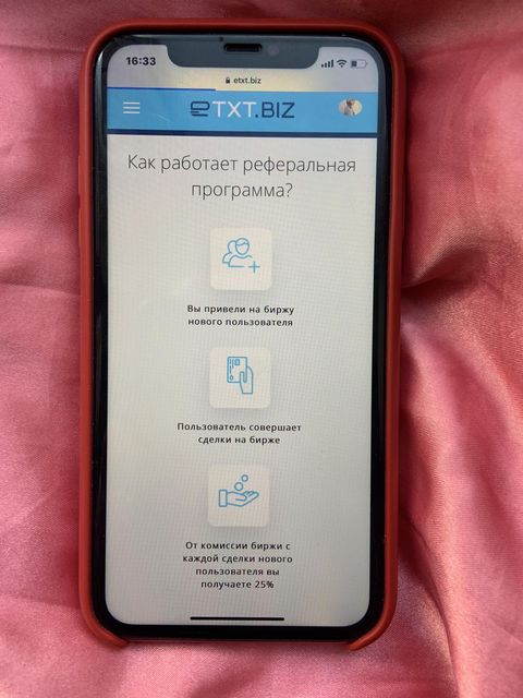 Биржа копирайтинга eTXT: чем она примечательна, как зарабатывать, как искать исполнителей?
