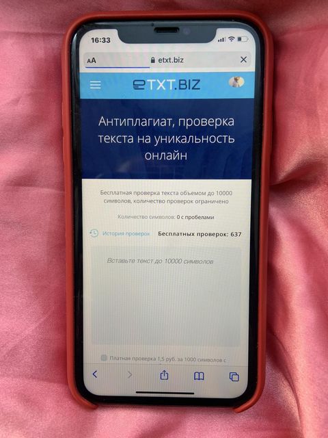 Биржа копирайтинга eTXT: чем она примечательна, как зарабатывать, как искать исполнителей?