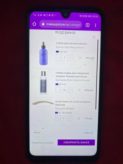 Интернет-магазин Makeupstore: тонкости оформления заказа, разнообразие товаров, преимущества