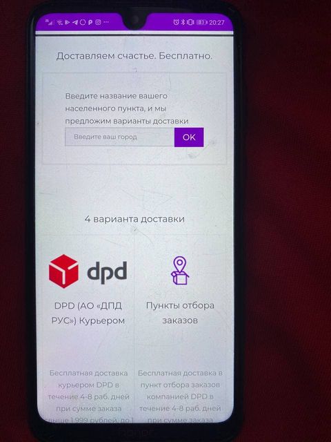 Интернет-магазин Makeupstore: тонкости оформления заказа, разнообразие товаров, преимущества