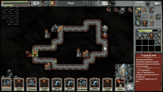 Главная инди-игра года из России: обзор Loop Hero