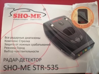 Радар-детектор Sho-me STR-535