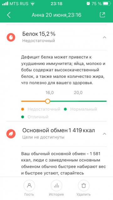 Обзор на умные весы Xiaomi Body Composition Scale 2