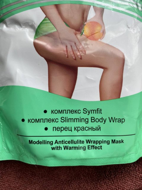 Маска-обертывание антицеллюлитная моделирующая с разогревающим эффектом Идеальная Фигура: быстрый результат и приятная процедура домашнего ухода