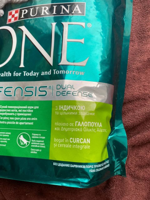 Purina One Indoor Formula Cat – корм для блеска шерсти, энергии и здоровья вашего питомца