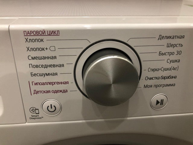 Обзор на стиральную машину с сушкой LG F2V5HG0W