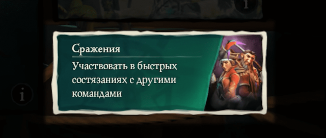 Йо-хо-хо и Джек Воробей! Sea of Thieves три года спустя