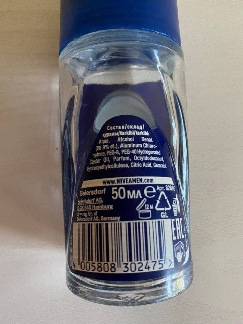 Дезодорант-антиперсперант Nivea Men «Экстремальная свежесть»: защита от пота, мужественный аромат, заряд энергии