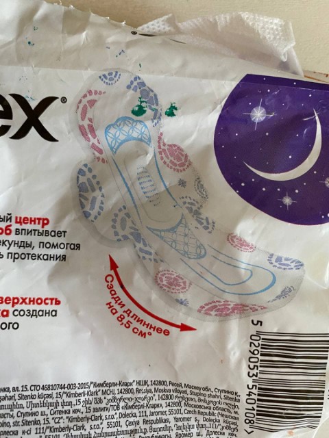 Ночные прокладки Kotex Ultra – надежная защита в ночное время