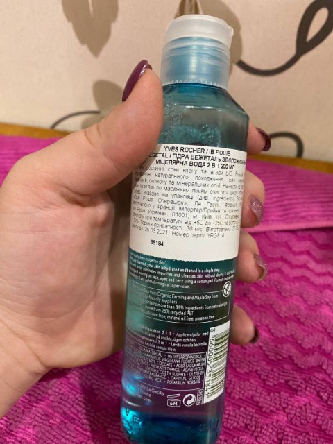 Мицеллярная вода Hydra Vegetal Yves Rocher – нежная забота о коже: увлажнение, питание, очищение