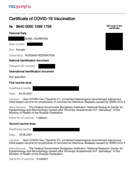 Отзыв об использовании вакцины от коронавируса Спутник V