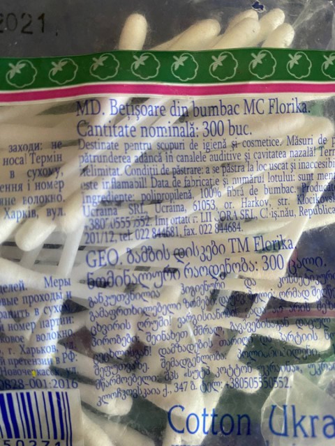 Ватные палочки Florika Cotton Buds – мягкость, качество, удобство использования