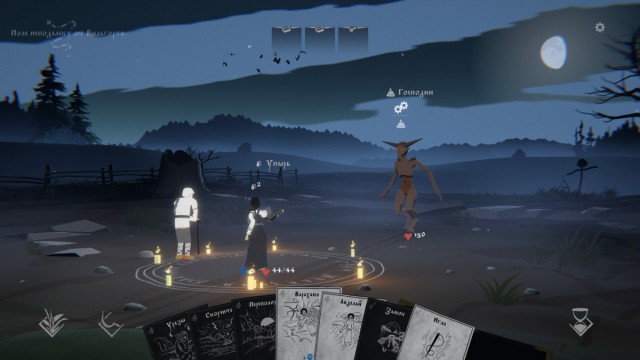 Номинант на звание «Игра года»: обзор Black Book